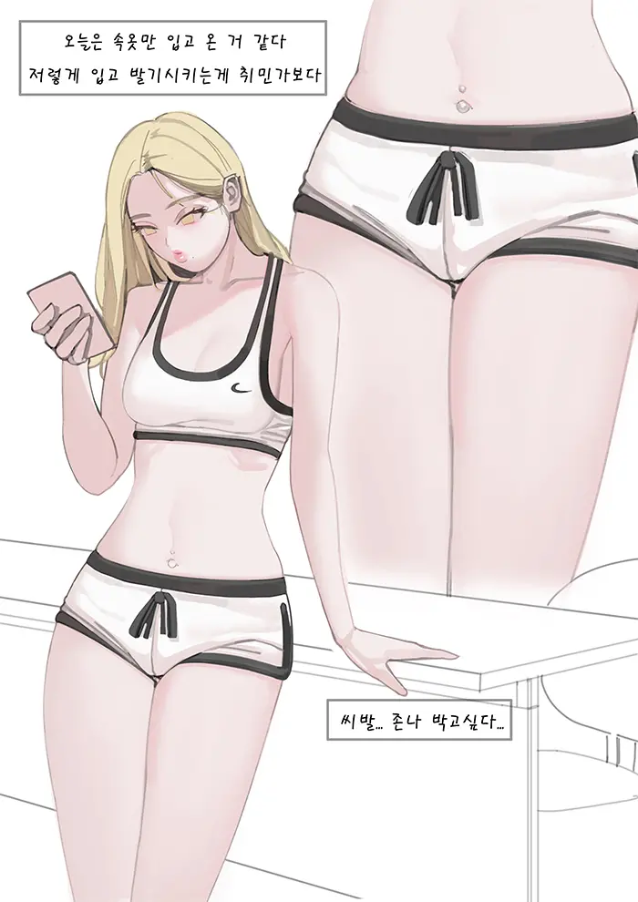 레깅스 누나